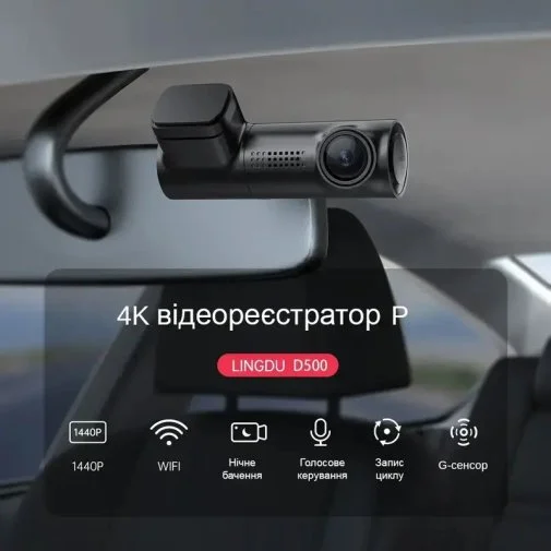 Фото: Відеореєстратор LINGDU Dash Cam D500 № 16 | KTC