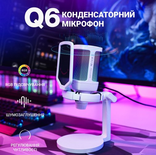 Мікрофон Fifine Q6W White