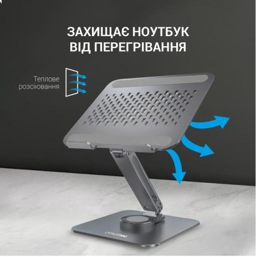 Підставка для ноутбука OfficePro LS112G Grey