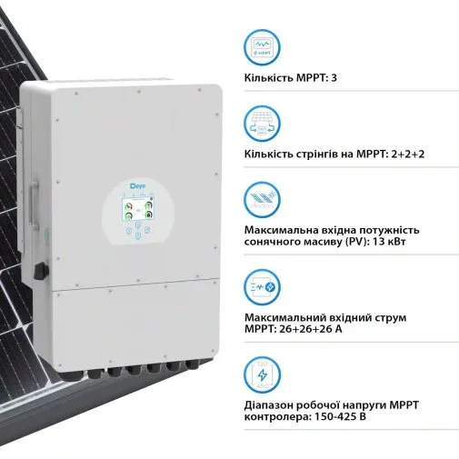 Фото: Інвертор Deye SUN-10K-SG02LP1-EU-AM3 10KW № 8 | KTC