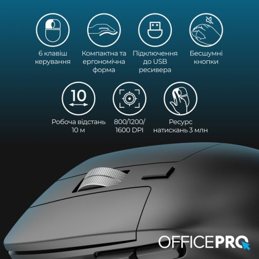 Миша OfficePro M395B Silent Wireless Black