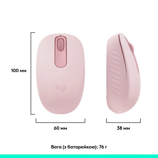 Миша Logitech M196 Wireless Rose (910-007461)