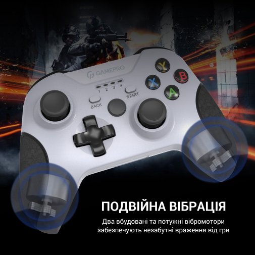 Геймпад GamePro MG650W Wireless White