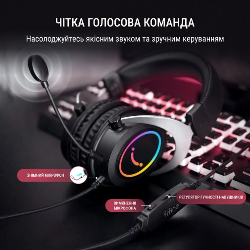 Гарнітура Fifine H3 RGB Black