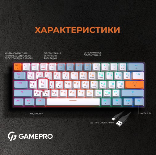  Клавіатура GamePro MK130R RGB Black