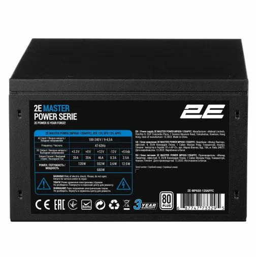 Фото: Блок живлення 2E 650W Master Power (2E-MP650-120APFC) № 14 | KTC