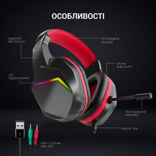 Гарнітура GamePro HS311 RGB Black