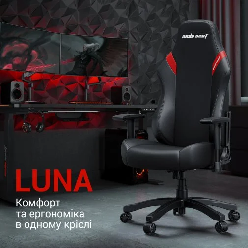 Фото: Крісло Anda Seat Luna Size L Black/Red (AD18-44-BR-PV) № 37 | KTC