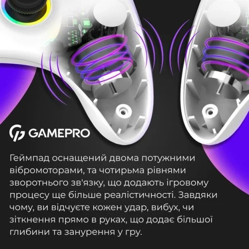 Фото: Геймпад GamePro GPX13W White № 26 | KTC