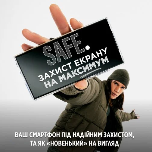 Фото: Чохол PanzerGlass for Samsung S24 Plus - Safe 3in1 Pack (PG_BSAFE95673) № 20 | KTC