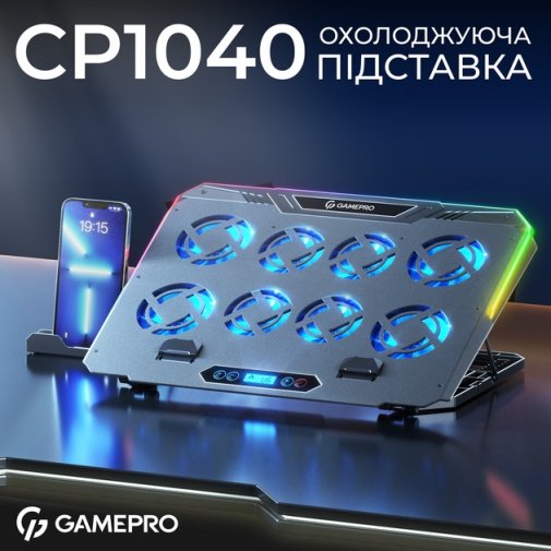 Підставка для ноутбука GamePro CP1040 Black