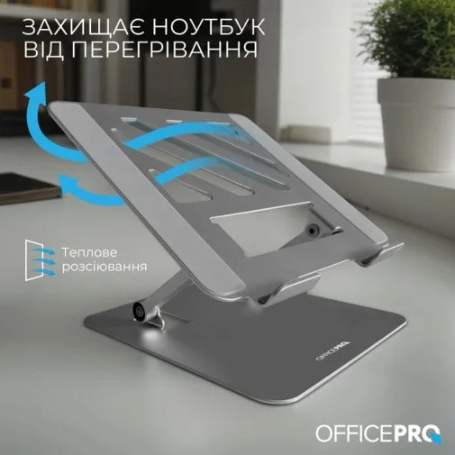 Фото: Підставка для ноутбука OfficePro LS797G Grey № 23 | KTC