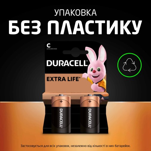 Батарейка Duracell MN1400 BL/2 (81273403)