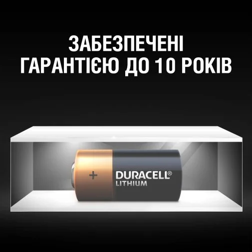 Батарейка Duracell DL123 / CR123 BL/1 (5002978)