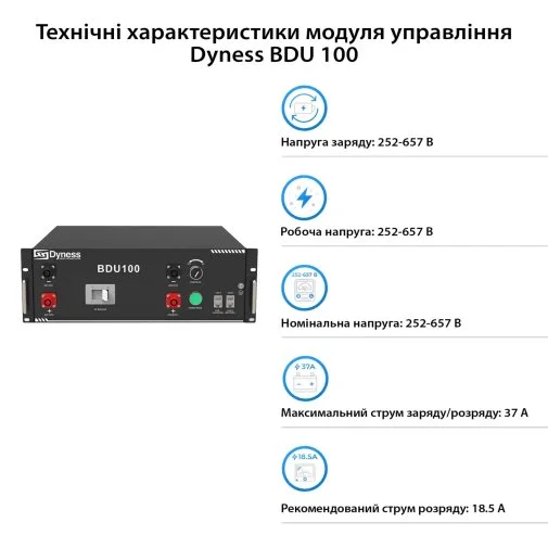 Фото: Блок батарей Dyness HV51100-8 40.96kW 409.6V 100Ah LiFePO4 BDU100 RACK № 7 | KTC