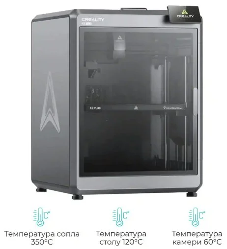 Фото: Принтер Creality K2 Plus № 6 | KTC