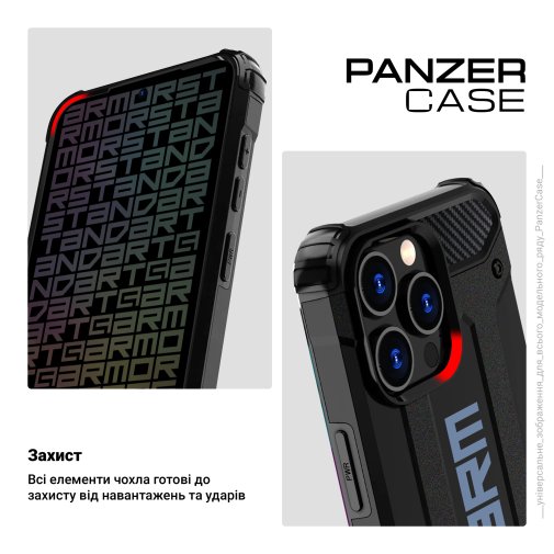 Чохол ArmorStandart for Samsung S24 Plus - Panzer Black (ARM75612)