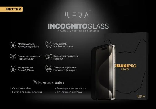 Фото: Захисне скло iLera for Apple iPhone 16E/14/13/13 Pro - DeLuxe Incognito (iLDelInc16E) № 10 | KTC