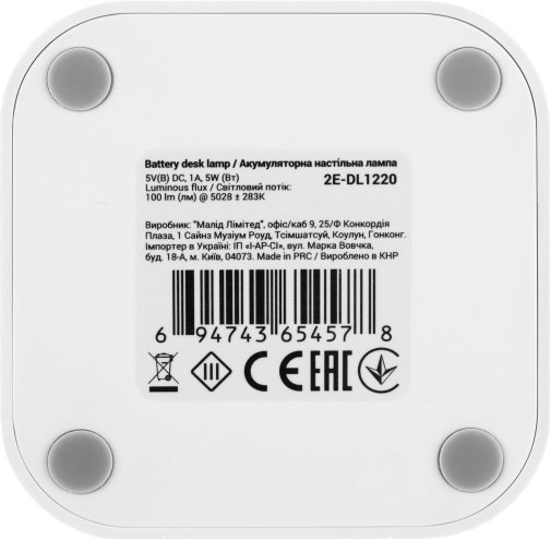 Настільна лампа 2E DL1220, White