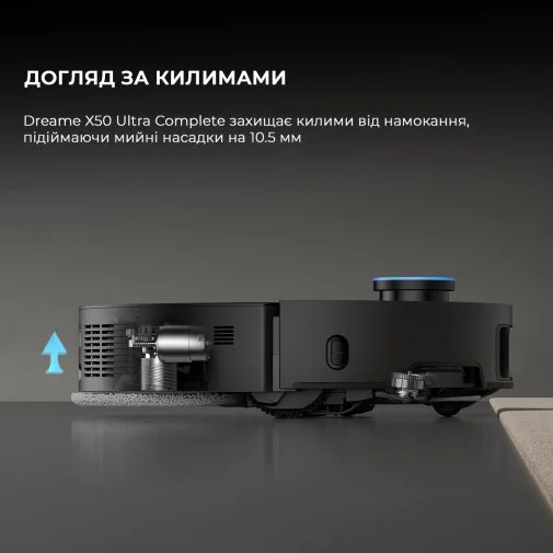 Фото: Робот-пилосос Dreame Bot X50 Ultra Complete Black (RLX85CE-4-BL) № 32 | KTC