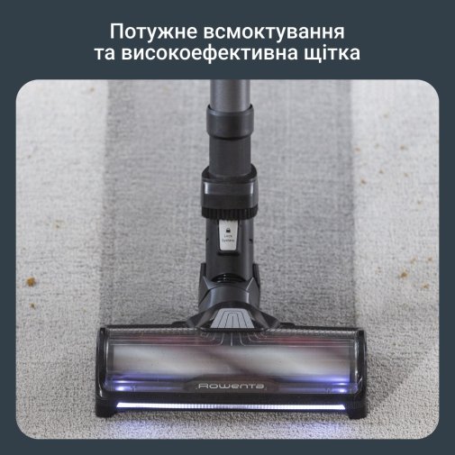 Ручний бездротовий пилосос Rowenta X-Force Flex 14.80 Auto Animal (RH9B74WO)