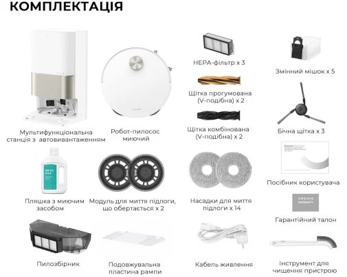 Фото: Робот-пилосос Dreame Bot X50 Ultra Complete White (RLX85CE-4-WH) № 48 | KTC