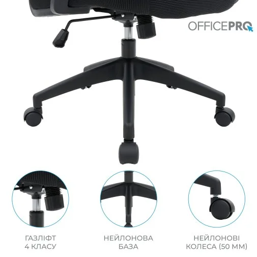 Фото: Крісло OfficePro Harmony OC310-B-B-B Black № 30 | KTC