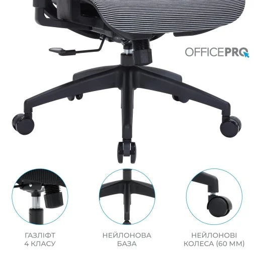 Фото: Крісло OfficePro Balance OC620 Black/Dark Gray (OC620-B-DG-DG) № 31 | KTC