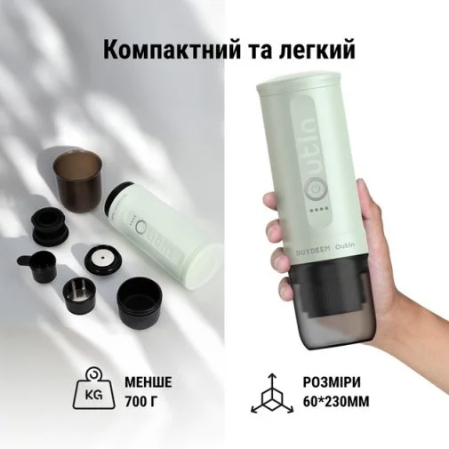 Фото: Кавоварка еспресо акумуляторна BUYDEEM OTEM-01 Cozy Greenish № 20 | KTC