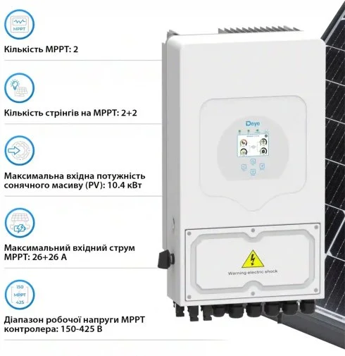 Фото: Інвертор Deye SUN-8K-SG05LP1-EU 8000W № 9 | KTC