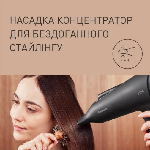 Фото: Фен Panasonic EH-NE85-K865 № 45 | KTC