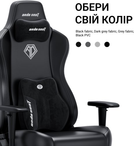 Крісло ігрове Anda Seat Novis Plus PVC Size XL, Black