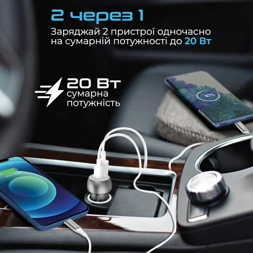 Фото: Автомобільний зарядний пристрій Promate DriveGear-20W Black (drivegear-20w.black) № 12 | KTC