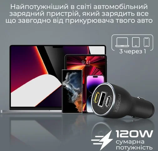 Фото: Автомобільний зарядний пристрій Promate PowerDrive-120 Black (6959144062426) № 12 | KTC