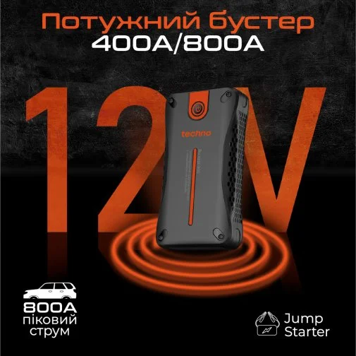 Фото: Бустер Techno 10000mAh з функцією стартера booster-800 № 10 | KTC