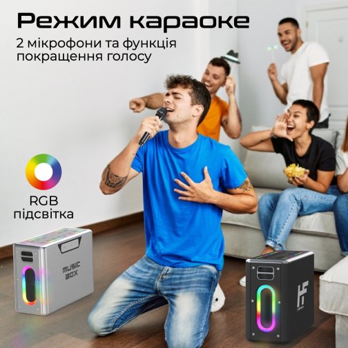 Акустика для вечірок HiFuture MusicBox Black (6972576181343)