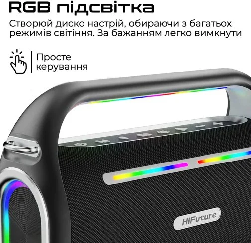 Фото: Акустика для вечірок HiFuture Musicbox200 Black (6972576181800) № 16 | KTC