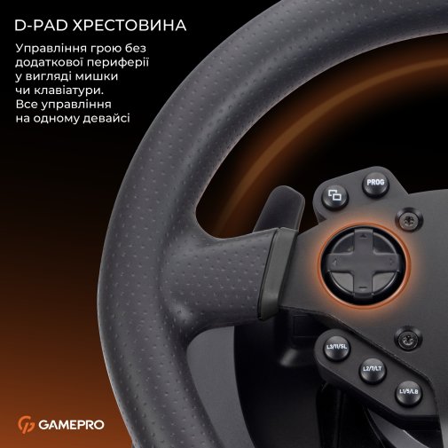 Кермо GamePro RW575PM з педалями та коробкою передач для PC/Xbox One/Switch/PS3/PS4