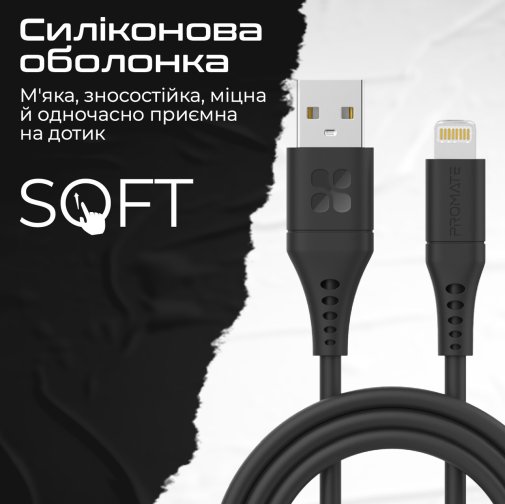 Кабель Promate PowerLink-Ai120 2.4A AM / Lightning 1.2m Black (6959144059808)