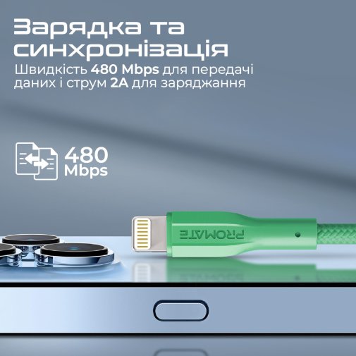 Кабель Promate xCord-Ai 2A AM / Lightning 1m Green (6959144061658)