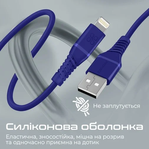 Фото: Кабель Promate PowerLine-Ai120 2.4A AM / Lightning1.2m Blue (6959144060750) № 13 | KTC
