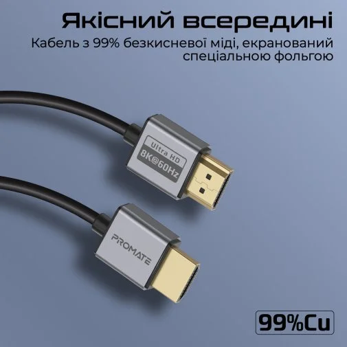 Фото: Кабель Promate PrimeLink8K-150 HDMI / HDMI v.2.1 1.5m Grey (6959144062471) № 14 | KTC