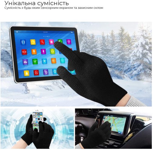 Рукавичкки ArmorStandart Melange XL Black (ARM59874)