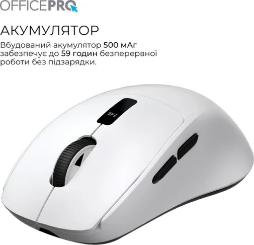 Фото: Миша OfficePro M398W Wireless White № 23 | KTC