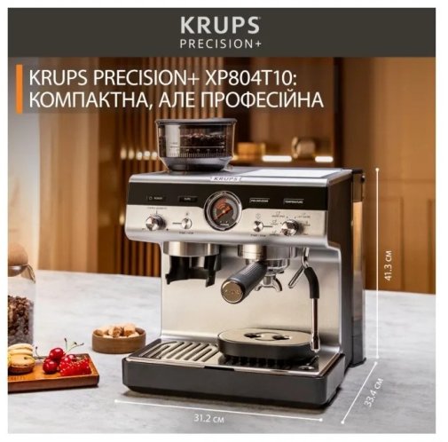 Ріжкова кавоварка KRUPS Precision Plus (XP804T10)