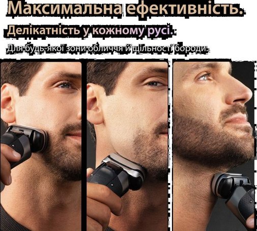 Електробритва Braun Series 9 Pro Plus 9615s (Series99615s)