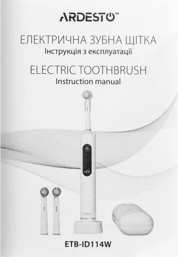 Фото: Електрична зубна щітка Ardesto ETB-ID114W White + Travel case № 36 | KTC