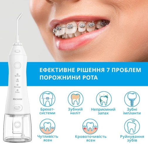 Іригатор PECHAM travel White (PC-1581)