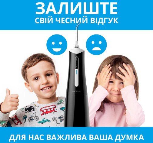 Іригатор PECHAM travel Black (PC-5240)