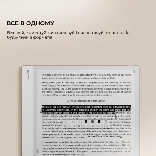 Електронна книга BOOX Note Max White (BOOX_NoteMax)
